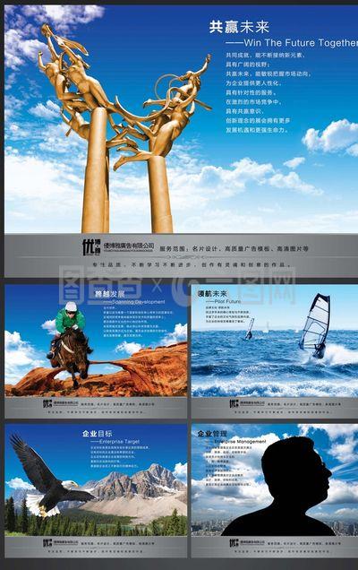 塑造卓越企業形象 設計的力量與戰略價值